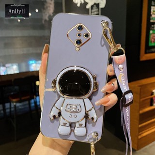 Andyh เคสโทรศัพท์มือถือ ลายนักบินอวกาศน่ารัก พร้อมสายคล้องยาว สําหรับ VIVO S1 VIVO S1 PRO V15 PRO