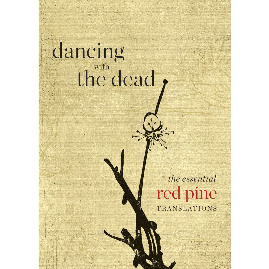 การเต้นรํากับ Dead - The Essential Red Pine แปลโดย Red Pine (ฉบับสหรัฐอเมริกาปกอ่อน)