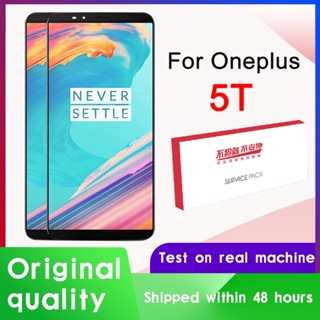 Oled / ของแท้ AMOLED 6.01 นิ้ว; สําหรับ Oneplus 5T หน้าจอสัมผัส LCD แบบเปลี่ยน สําหรับโมดูลจอแสดงผล LCD 1 + 5T A5010