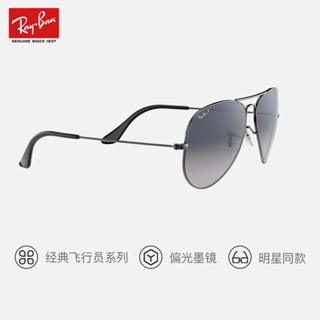 [Liu Yuxin Same Style] RayBan RayBan แว่นตากันแดด เลนส์ไล่โทนสีฟ้า สีเทา สําหรับผู้ชาย ผู้หญิง 0RB3025 004 78