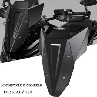 กระจกกันลมรถจักรยานยนต์ สําหรับ HONDA XADV X-ADV 750 XADV750 X-ADV750 2021