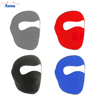 【Anna】13 Colors Winter Ski YoVlMX Cycling Balaclava Bicycle Cold Winter Breathable