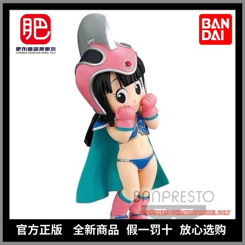 [สินค้าของแท้] ของแท้ Bandai แว่นตาโรงงาน Dragon Ball Collection Childhood Series Group Childhood Kiki Figure HPPT