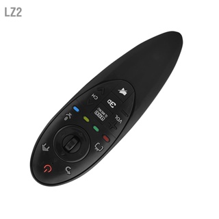 LZ2 3D TV Replacement Remote Control รีโมทคอนโทรลที่ไม่ขัดแย้งสำหรับ LG