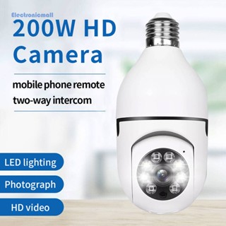 [ElectronicMall01.th] กล้องวงจรปิด 4 Led 2mp HD มองเห็นกลางคืน สําหรับในร่ม