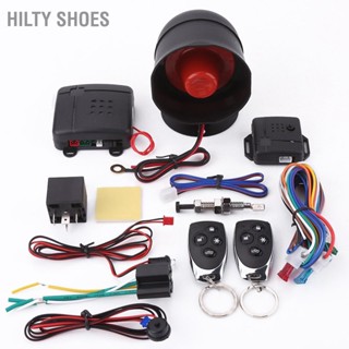 HILTY SHOES Universal Car Alarm ระบบป้องกันความปลอดภัย Keyless Entry พร้อมไซเรนควบคุมระยะไกล 2 ตัว