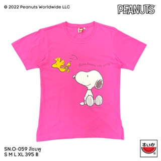 เสื้อยืดแขนสั้นคอกลมแตงโม (SUIKA) - เสื้อยืดคอกลม สนูปปี้ SN.O-059Cotton 100%  [S-5XL]