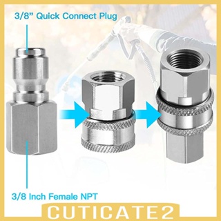 [Cuticate2] ชุดอะแดปเตอร์แหวนรองแรงดัน หมุนได้ เป็น 3/8 นิ้ว แบบเปลี่ยน สําหรับล้างรถยนต์