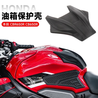 ฝาครอบถังน้ํามันเชื้อเพลิง ป้องกันรอยขีดข่วน สําหรับ Honda CBR650R CB650R