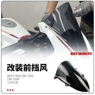 พร้อมส่ง กระจกกันลม ด้านหน้า ดัดแปลง สําหรับ Honda 22 New Style CBR400R 500R