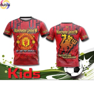 Duisui (ไซส์เด็ก)เสื้อพิมพ์ลาย ยอดฮิต ลาย แมนยู สีแดง มีไซส์ใหญ่ด้วยนะ MAN U มี 3 สีให้สะสม