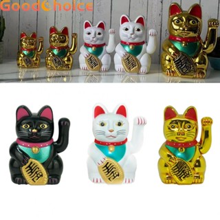 【Good】Cute and Elegant Waving Lucky Cat Ornament for Home and Car Decoration【Ready Stock】