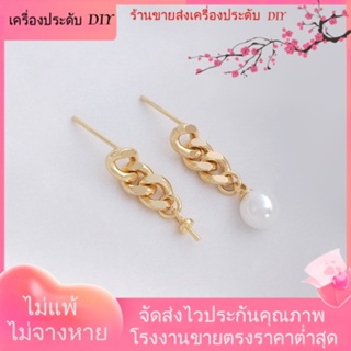 💖เครื่องประดับ DIY ขายส่ง💖ต่างหูเข็มเงิน S925 ชุบทอง 14k ประดับลูกปัด 1 คู่ 2 ชิ้น[ตุ้มหู/กิ๊บติดหู/ที่เกี่ยวหู/ต่างหูหนีบ/เอียร์ดรอป]