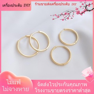 💖เครื่องประดับ DIY ขายส่ง💖ขายดี ต่างหูห่วง ชุบทอง 14k แบบบาง ขนาดใหญ่ หรูหรา 1 คู่ 2 ชิ้น[ตุ้มหู/กิ๊บติดหู/ที่เกี่ยวหู/ต่างหูหนีบ/เอียร์ดรอป]