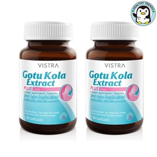 (แพ็คคู่)Vistra Gotu Kola Extract Plus Zinc (30 Caps)[HT]