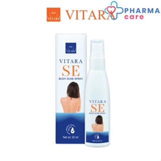 Vitara SE Body Acne Spray 50 ml. สเปรย์ ที่หลัง [PC]