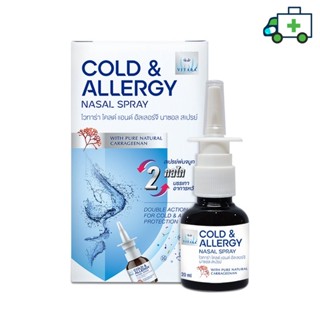 Vitara Cold &amp; Allergy Nasal Spray  ไม่มีสเตรียรอยด์ 20 มล. [Life]