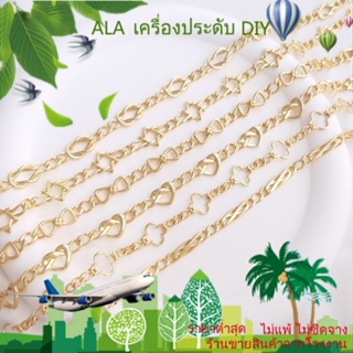 ❤️เครื่องประดับ DIY❤️สายโซ่ ชุบทอง 14K จี้รูปใบโคลเวอร์ ดาว ประดับโบว์ สี่แฉก แฮนด์เมด สําหรับทําเครื่องประดับ สร้อยคอ สร้อยข้อมือ DIY[โซ่/สร้อยคอ/สร้อยข้อมือ/โซ่เท้า/กําไลข้อมือ]