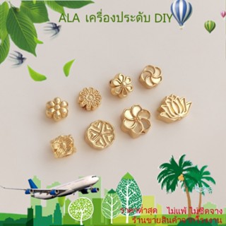 ❤️เครื่องประดับ DIY❤️ลูกปัดชุบทอง 14k รูปดอกพลัม ดอกบัว ทรงหลวม ถนอมสี[ลูกปัด/จี้/สร้อยคอ/สร้อยข้อมือ/กําไลข้อมือ/ต่างหู]