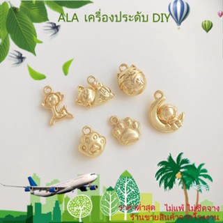 ❤️เครื่องประดับ DIY❤️จี้สร้อยข้อมือ ชุบทอง 14k รูปแมวนําโชค อวกาศ ดวงจันทร์ เครื่องประดับ DIY[จี้/ลูกปัด/สร้อยคอ/สร้อยข้อมือ/กําไลข้อมือ/ต่างหู]