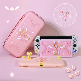 อุปกรณ์เสริมการ์ด Captor Sakura Nintendo Switch Bundle สําหรับ Switch / Switch Oled พร้อมเกราะป้องกัน, กระเป๋าเคส, ที่จับนิ้วหัวแม่มือ, ฝาครอบแท่นชาร์จ - สีชมพู