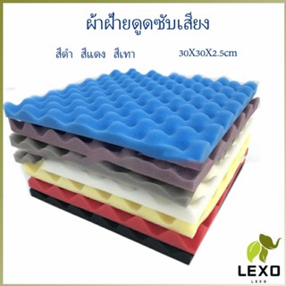 LEXO ฟองน้ำดูดซับเสียง  สตูดิโอการบันทึกเสียง  แผ่นซับเสียง 12 slot sound-absorbing cotton