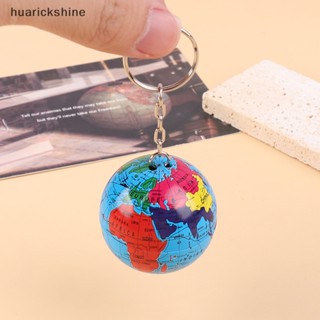 Huarickshine^^ พวงกุญแจ จี้ลูกโลก แผนที่โลก ดาวเคราะห์ ภูมิศาสตร์ แฮนด์เมด 1.6 นิ้ว