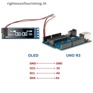 Righteousflourishs.th ใหม่ โมดูลจอแสดงผล OLED DC3.3V 5V 0.91 นิ้ว 128x32 IIC I2C สีขาว สําหรับ PIC Arduino