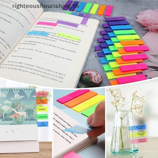 Righteousflourishingth ใหม่ กระดาษโน้ตมีกาว โปร่งแสง 7 สี สําหรับคั่นหน้าหนังสือ 140 ชิ้น