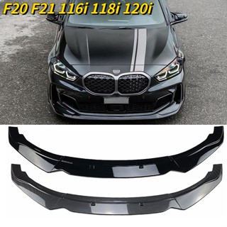 ชุดสปอยเลอร์กันชนหน้ารถยนต์ สําหรับ BMW F20 F21 116i 118i 120i 1 Series 2011-2019