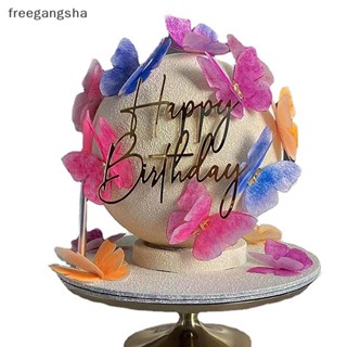 [FREG] ป้ายอะคริลิค Happy Birthday สําหรับตกแต่งเค้กวันเกิด 1 ชิ้น FDH