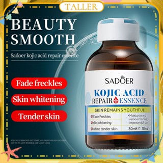 พร้อมส่ง Stcok Sadoer Boseine Repair Essence Anti Wrinkle Fade Fine Lines Inhibit Dark Spots Lifting Facial Skin Whitening Moisturizing Serum Face Care TALLER