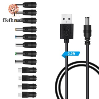 สายชาร์จ USB DC อะแดปเตอร์พาวเวอร์ซัพพลาย DC พร้อมปลั๊กอะแดปเตอร์เลือกได้ 12 แบบ