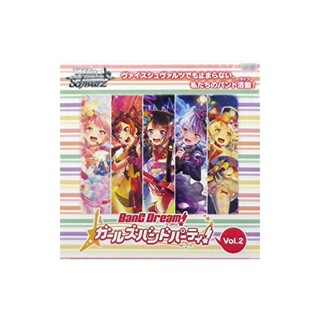 Weiss Schwarz Booster Pack "Bandolier! Girls Band Party! Vol.2 Box