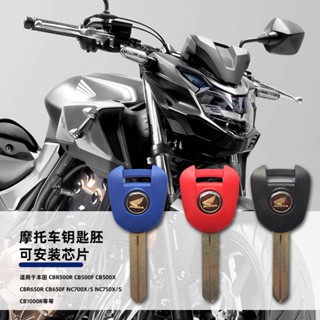 ชิปกุญแจรถจักรยานยนต์ สําหรับ HONDA 14-23 CB500F CB500X NC750X NC750S