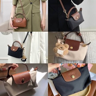 กระเป๋าลองชอม มินิ longchamp mini กำลังฮิต มีสายยาวให้