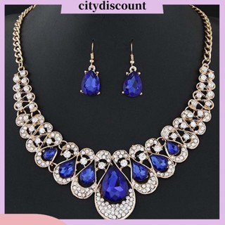 &lt;citydiscount&gt; จี้สร้อยคอ ต่างหู รูปหยดน้ํา หลากสี เครื่องประดับ 2 ชิ้น ต่อชุด