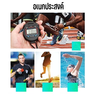 นาฬิกาจับเวลา Stopwatch นาฬิกาจับเวลากีฬา ตัวจับเวลาการแข่งขัน บันทึกเวลา แบบพกพา