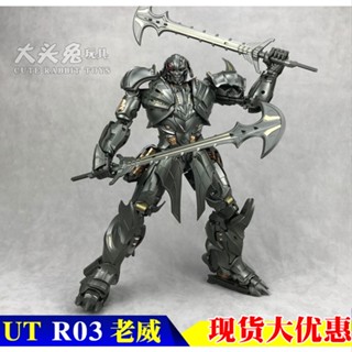 พร้อมส่ง โมเดลเครื่องบิน UT R-03 Knight Wei Lao Wei ADATA ของเล่นสําหรับเด็ก