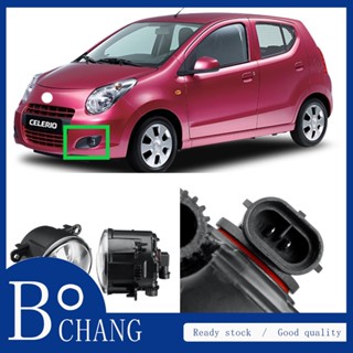 Bochang โคมไฟตัดหมอกกันชนหน้ารถยนต์ สําหรับ SUZUKI CELERIO 2009 2010 2011 2012