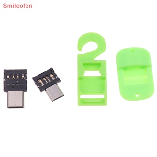 [Smileofen] อะแดปเตอร์เชื่อมต่อข้อมูล USB Type C ตัวผู้ เป็น USB 2.0 ตัวเมีย สําหรับโทรศัพท์ Android