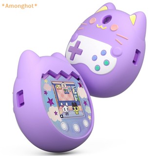 Amonghot&gt; เคสซิลิโคน กันน้ํา ลายการ์ตูนน่ารัก สําหรับ Tamagotchi Pix