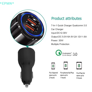 Epmn&gt; qc3.0 2usb ที่ชาร์จในรถยนต์ 5v 3.1a ชาร์จเร็ว โทรศัพท์มือถือ พร้อมคอมพิวเตอร์