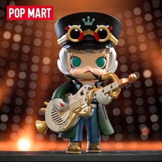 ของเล่นฟิกเกอร์ Mart Molly Molly Little Rock ของขวัญ สําหรับสะสม