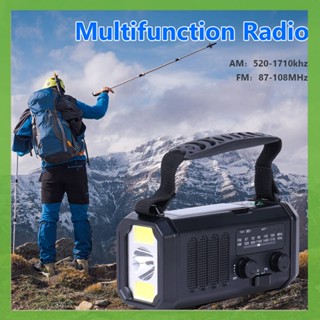 พาวเวอร์แบงค์ฉุกเฉิน พลังงานแสงอาทิตย์ SOS Alarm LED AM FM Hand Crank Weather Radio