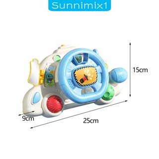 [Sunnimix1] ของเล่นพวงมาลัยจําลอง สําหรับเด็กก่อนวัยเรียน