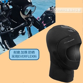 Scubapro Everflex 5/3 มม. อุปกรณ์ดําน้ํา มืออาชีพ อุปกรณ์ดําน้ํา ปะการัง ฝาครอบหัวดําน้ํา