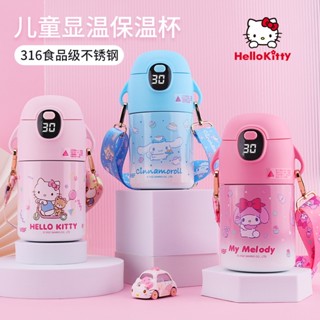 Hello Kitty Kuromi กระติกน้ําร้อน สเตนเลส 316 ฝาคู่ ลาย Hello Kitty สําหรับเด็กนักเรียนประถม
