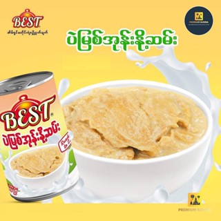 ပဲမြစ်အုန်းနို့ဆမ်း  BEST Steamed Bean Root in Coconut Milk