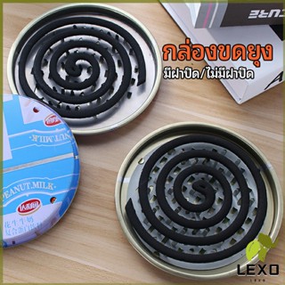 LEXO ถาดใส่ยากันยุง ที่ใส่ยากันยุง มี 2 แบบให้เลือก  mosquito coil box